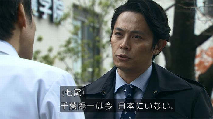 嘘の戦争のキャプ590