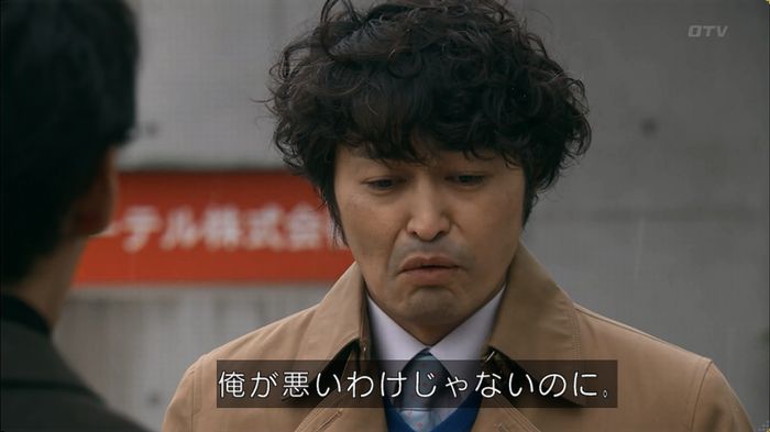嘘の戦争のキャプ420