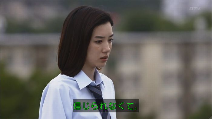 僕たちがやりましたのキャプ134