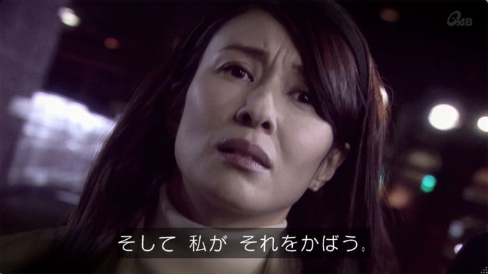 奪い愛 最終回のキャプ189
