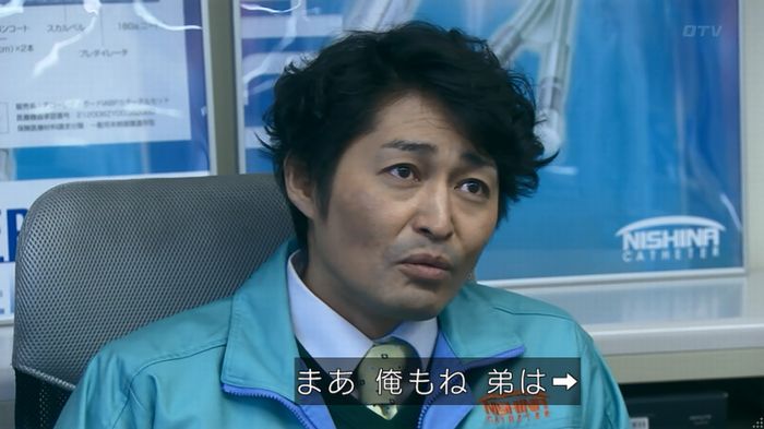 嘘の戦争 1話のキャプ201