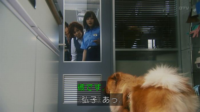 いきもの係 3話のキャプ67