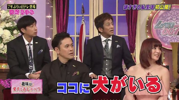 しゃべくり007のキャプ145
