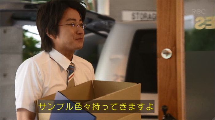 リバース 最終回のキャプ783