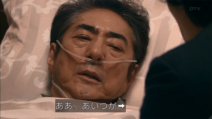 嘘の戦争のキャプ64