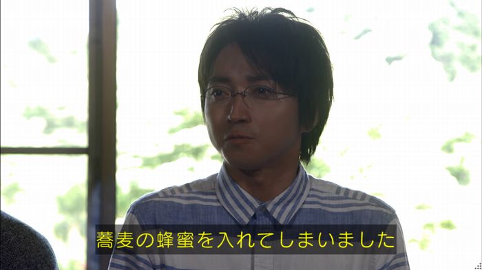 リバース 最終回のキャプ606