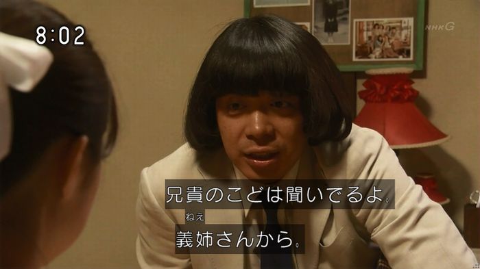 ひよっこ 78話のキャプ12
