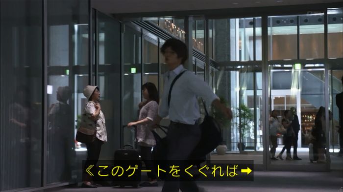 僕たちがやりましたのキャプ681
