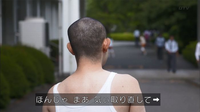 僕たちがやりましたのキャプ148