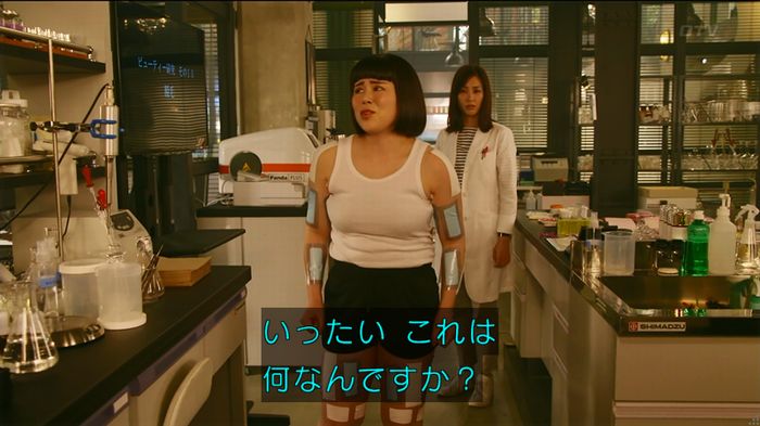 人は見た目が100パーセントのキャプ556
