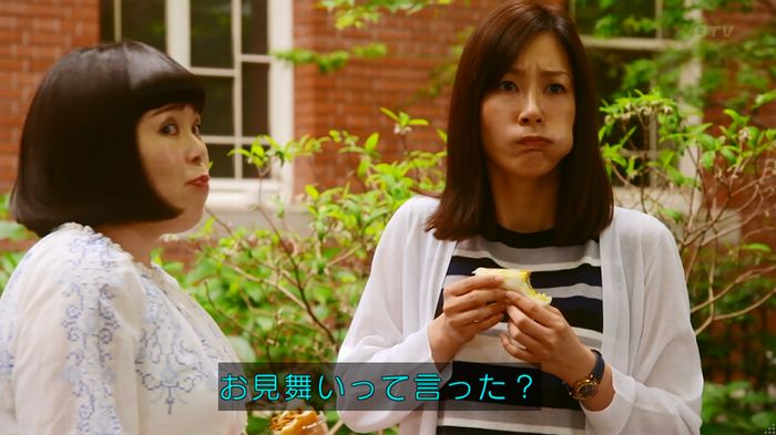 人は見た目が100パーセントのキャプ239