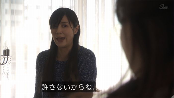 奪い愛 5話のキャプ417