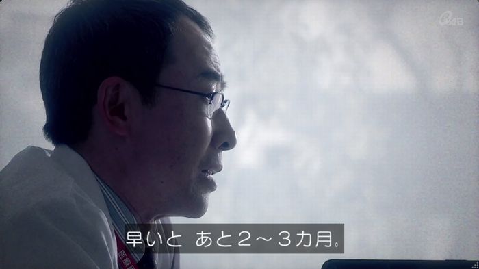奪い愛 6話のキャプ364