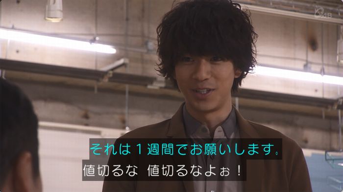 奪い愛 最終回のキャプ556
