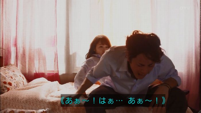 僕たちがやりましたのキャプ163