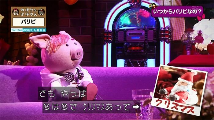 ねほりん 最終回のキャプ275