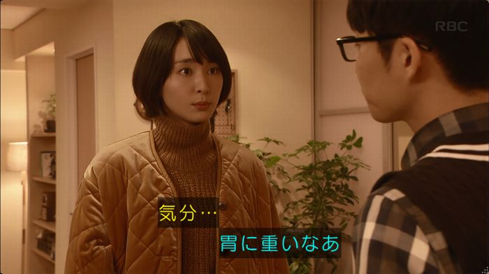 逃げ恥 最終回のキャプ382