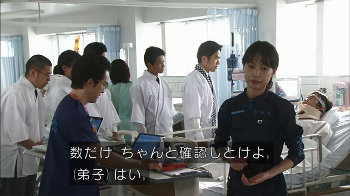 コードブルー3話のキャプ329