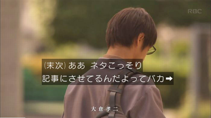 アンナチュラル2話のキャプ858