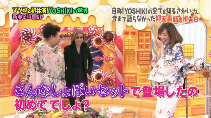 マツコの知らない世界のキャプ52