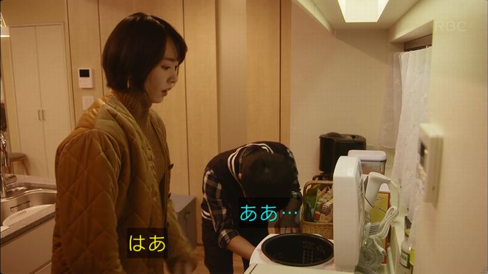 逃げ恥 最終回のキャプ400