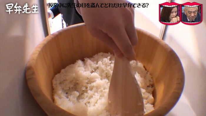 水曜日のダウンタウンのキャプ183