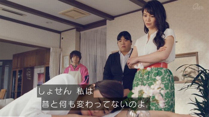 家政婦のミタゾノ 2話のキャプ477