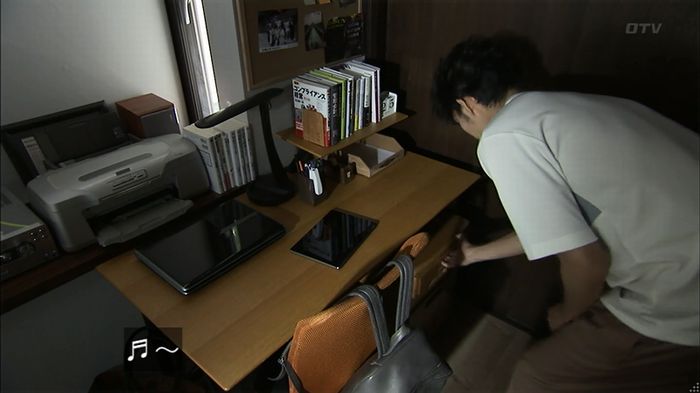 ウツボカズラの夢4話のキャプ290