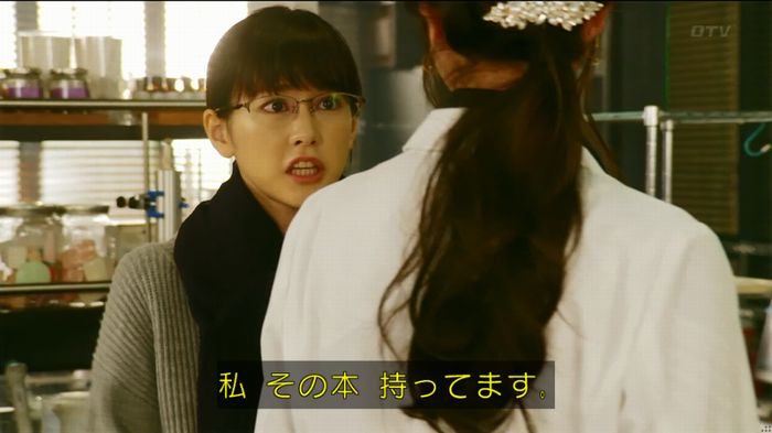 人は見た目が100パーセントのキャプ94