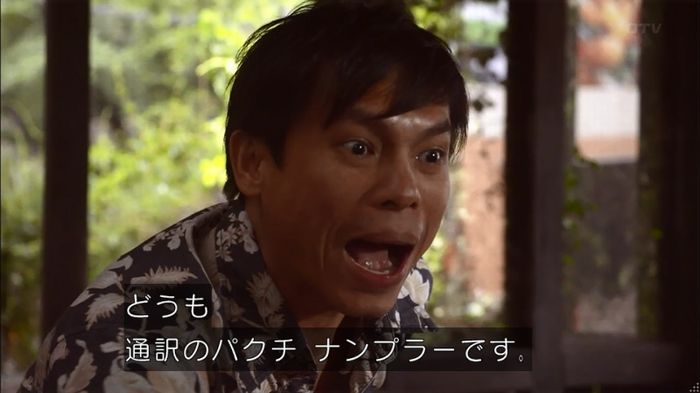 僕たちがやりましたのキャプ669