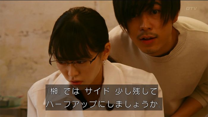 人は見た目が100パーセントのキャプ531