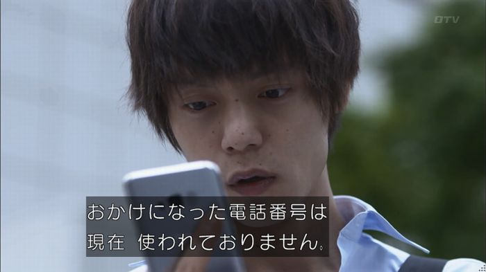僕たちがやりましたのキャプ652