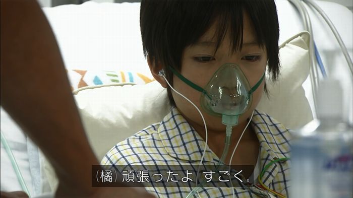 コード・ブルー4話のキャプ462