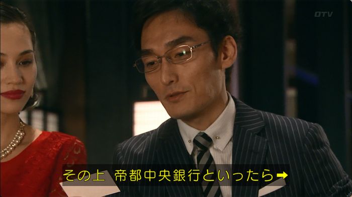 嘘の戦争 5話のキャプ82