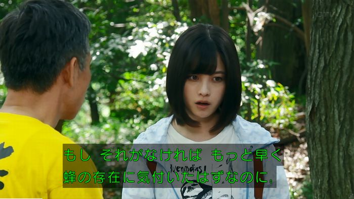 警視庁いきもの係 9話のキャプ599