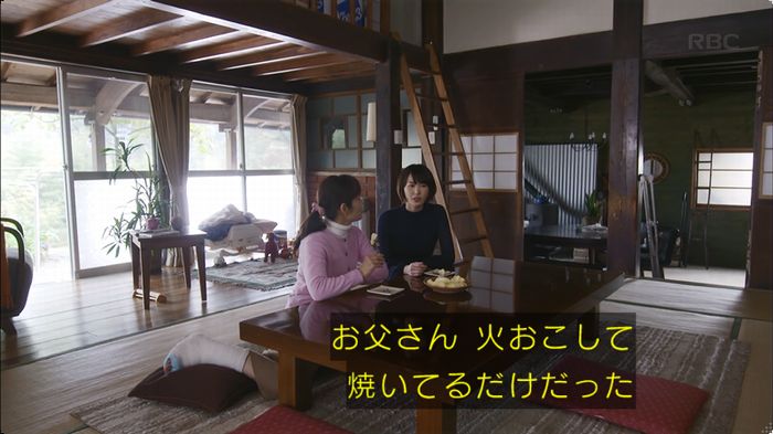 逃げ恥 8話のキャプ175