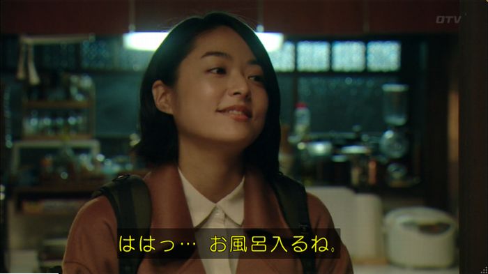明日の約束のキャプ269
