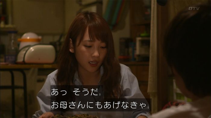 僕たちがやりましたのキャプ477