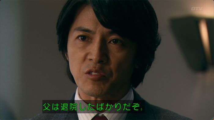 嘘の戦争のキャプ73