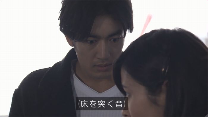 奪い愛 6話のキャプ724