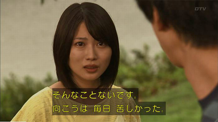 ウツボカズラの夢5話のキャプ432