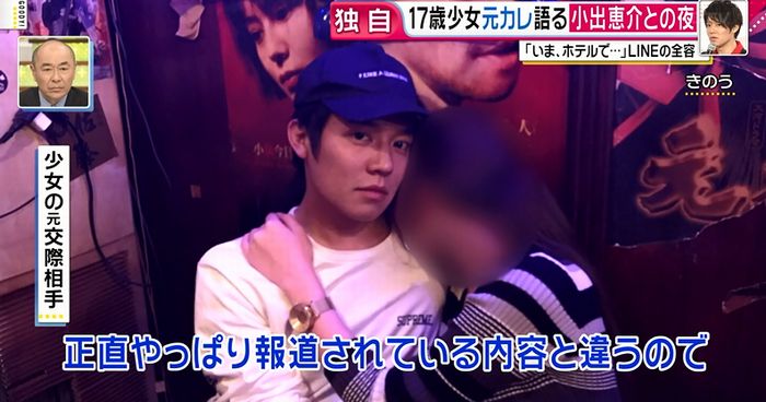 グッディのキャプ25