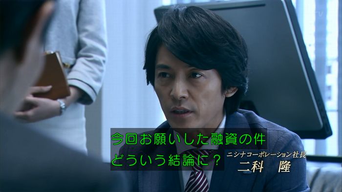 嘘の戦争のキャプ234