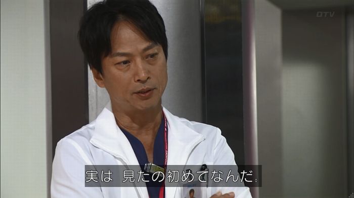 コード・ブルー6話のキャプ681