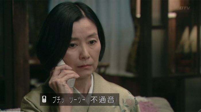 明日の約束のキャプ598