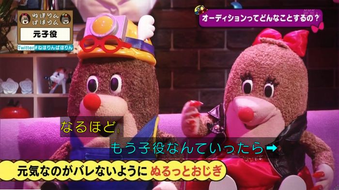 ねほりん元子役のキャプ84