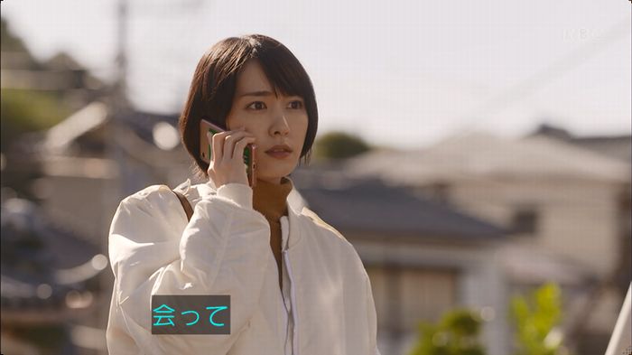 逃げ恥 8話のキャプ589