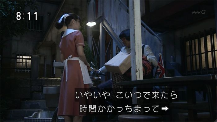 ひよっこ 77話のキャプ141