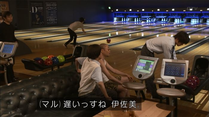 僕たちがやりましたのキャプ29