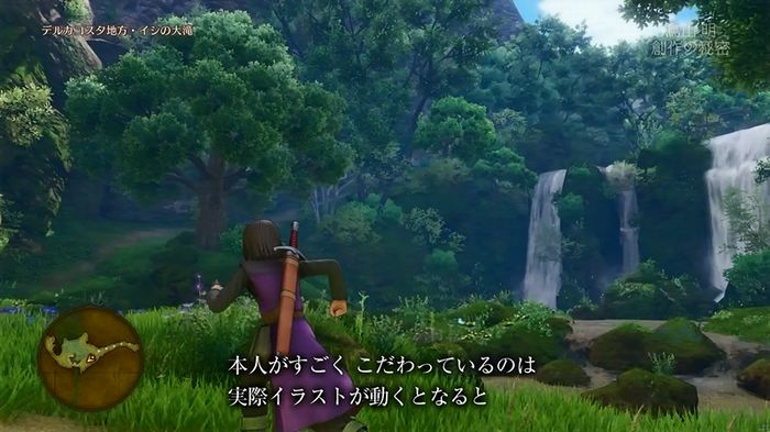 NHKドラクエSPのキャプ215